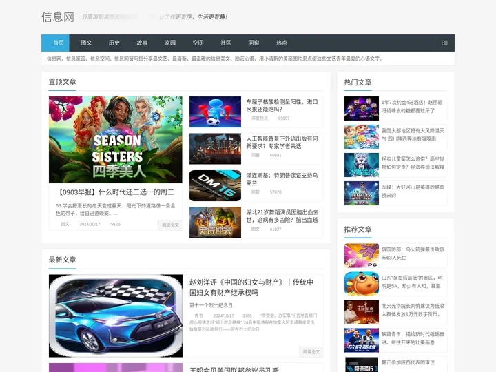 狮子骑摩托无敌版网