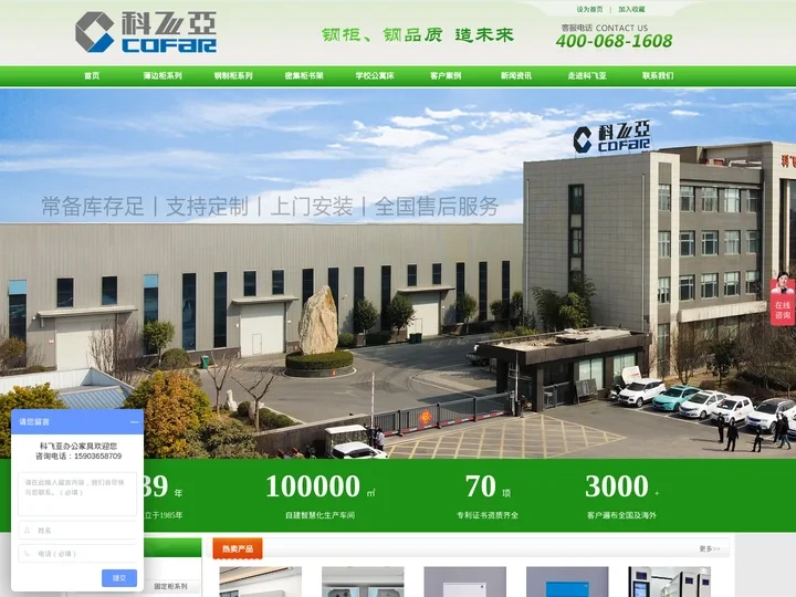 铁皮文件柜|郑州文件柜|铁皮柜厂家|更衣柜批发|铁皮更衣柜