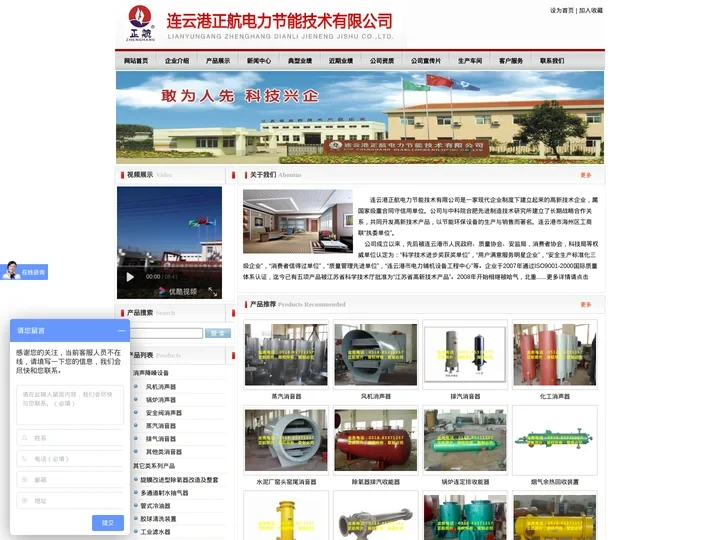 除氧器_锅炉除氧器_除氧器排汽回收装置、收能器、乏汽回收、排气冷却器-正航电力