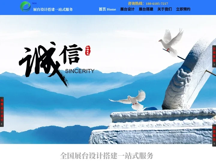 南京展台设计搭建公司|免费效果图设计|展览会一站式解决方案
