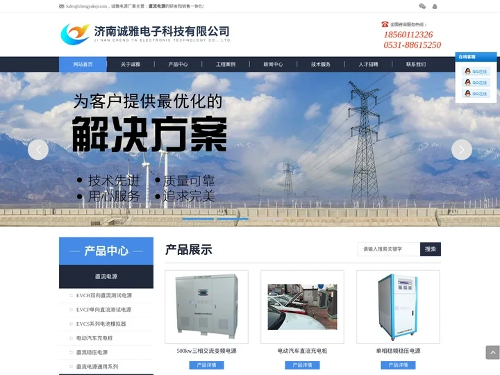 直流电源_双向直流电源_直流电源厂家【诚雅电源】