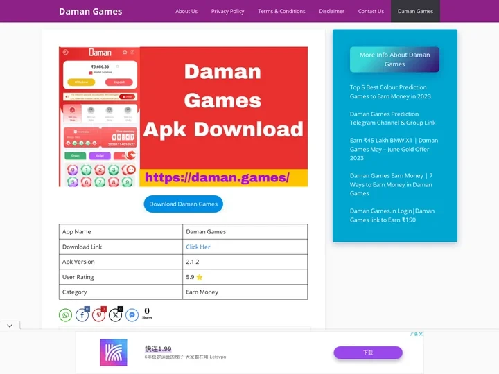 Daman Games - Daman Games