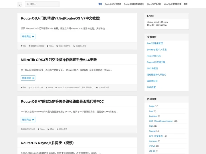 YuS – 个人爱好