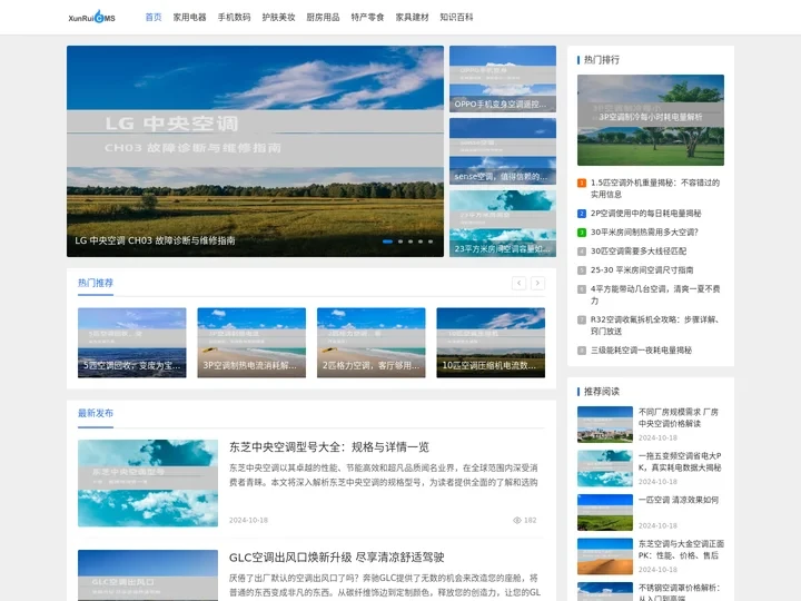 超天测评网