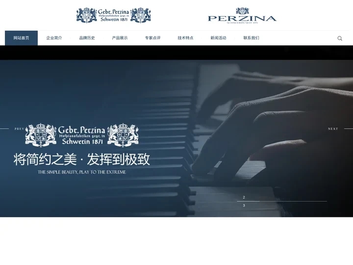 烟台博斯纳钢琴制造有限公司-烟台博斯纳钢琴制造有限公司