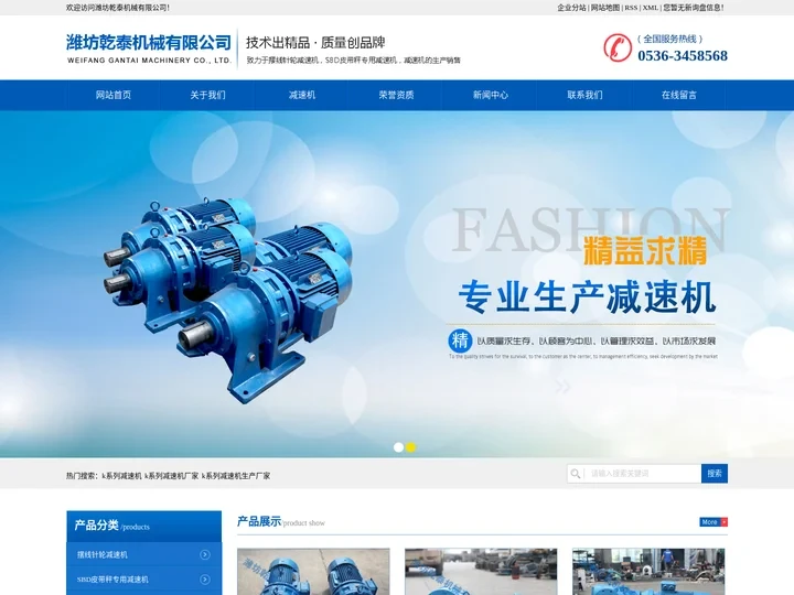 k系列减速机_k系列减速机厂家_k系列减速机生产厂家-潍坊乾泰机械有限公司