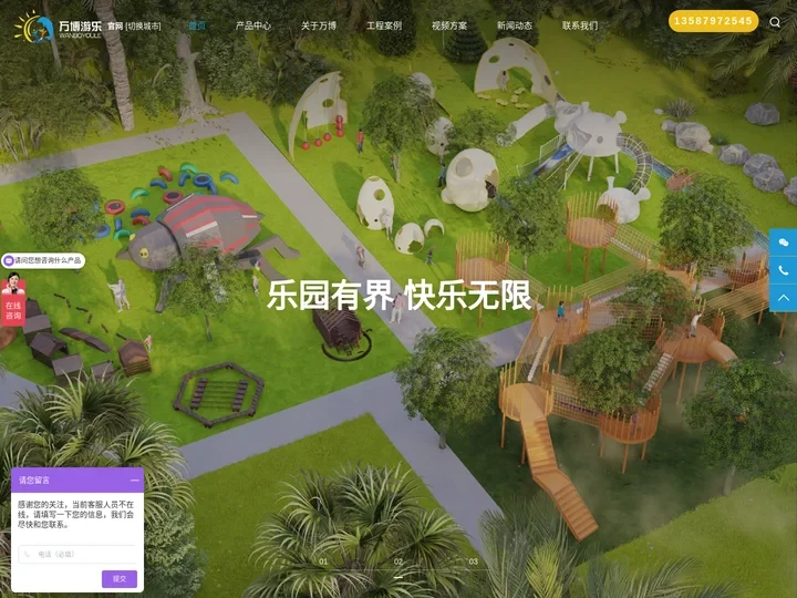 文旅游乐设备，无动力游乐设备厂家，不锈钢滑梯厂家
