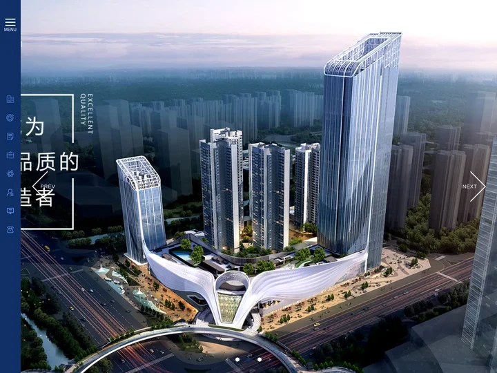 广东建星建造集团有限公司 官网