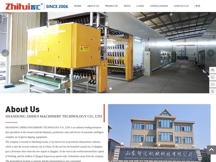 Shandong Zhihui Machinery Technology Co., Ltd
