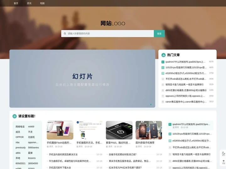 盛玉鑫网络工作室,淄博房产在线