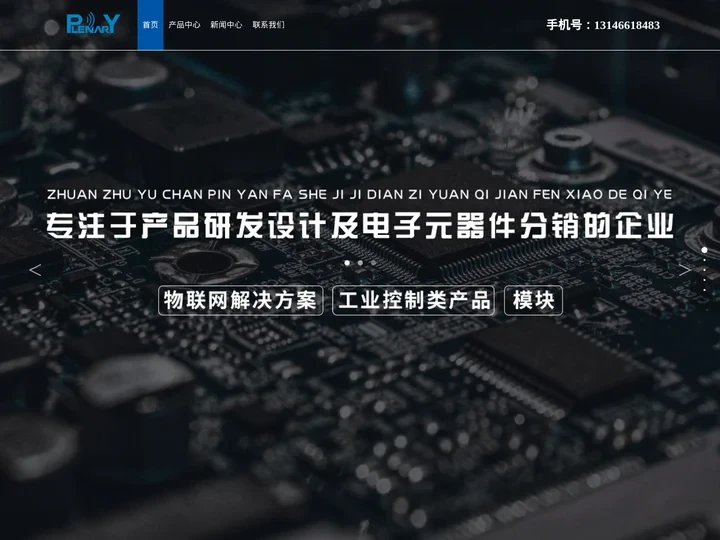 北京RFzigbee等无线模块厂家-天津nxp核心板价格-河北廊坊anywhereusb品牌-河北保定工业高速路由器公司