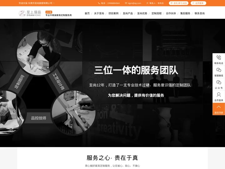 家具定制,私宅家具定制,别墅家具定制,民宿家具定制,酒店家具定制,意大利家具定制,意式极简家具定制,现代轻奢家具定制,新