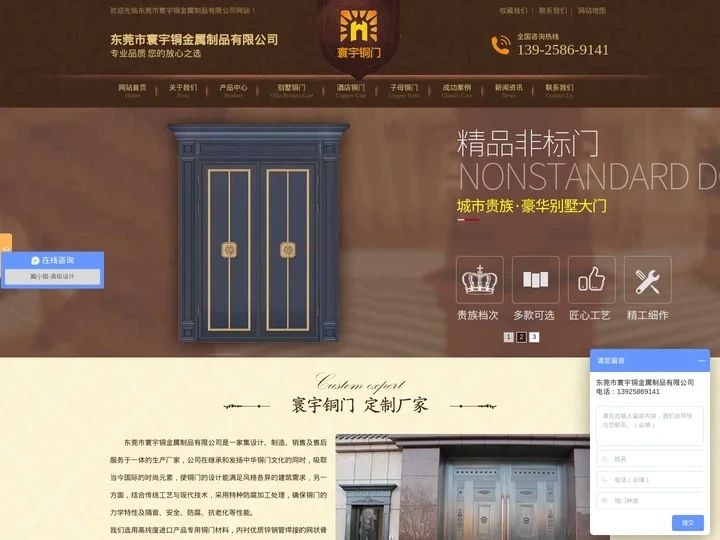 铜门厂家-别墅铜门-酒店铜门定做定制-东莞寰宇铜金属制品