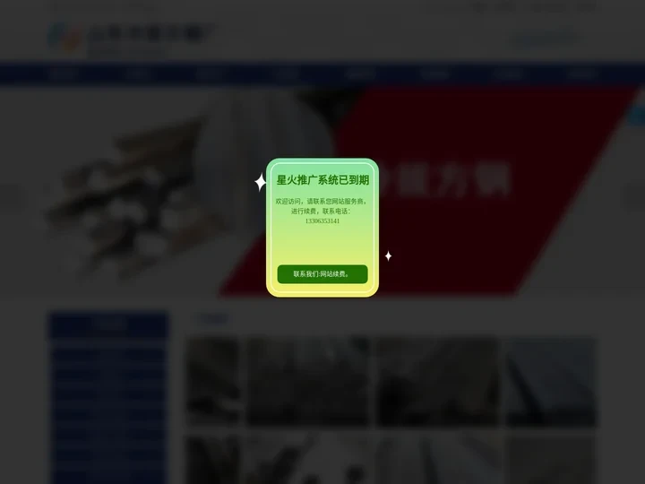 冷拔方钢-冷控方钢-热轧方钢-热轧45#方钢-山东冷拔方钢厂