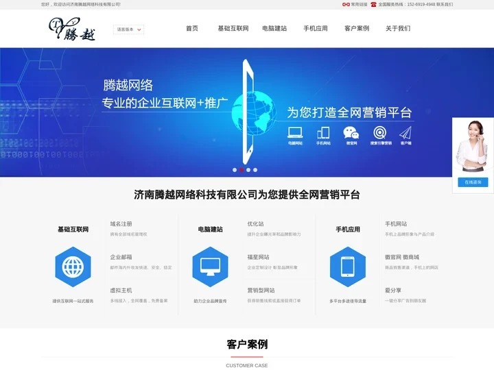 济南广梦赢网络科技有限公司