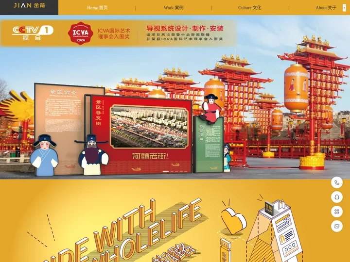 金箭标识 - 用一生为人指路