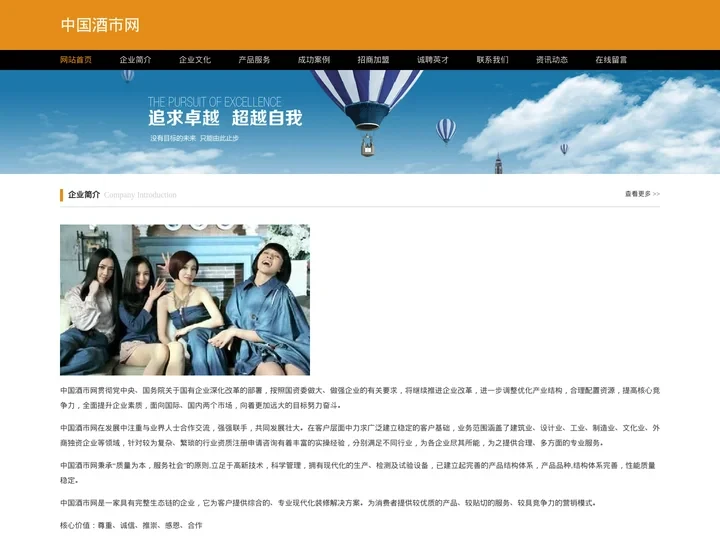白酒/红酒/洋酒/黄酒/陈年收藏老酒价格行情走势-中国酒市网
