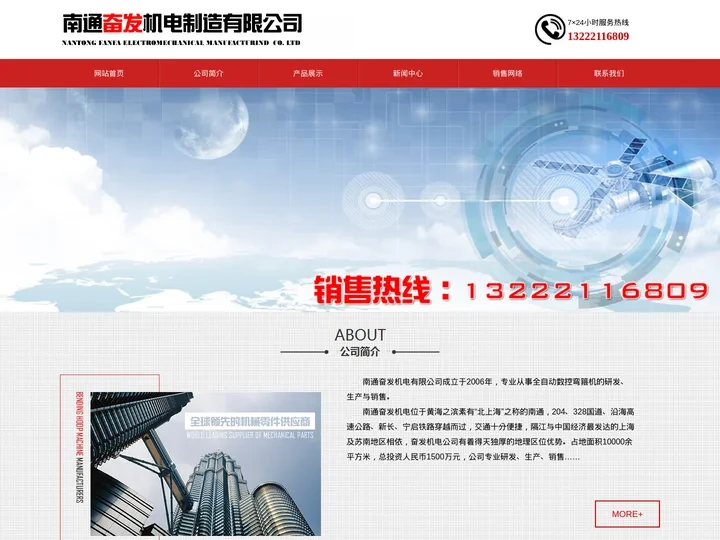 全自动钢筋弯箍机厂家,钢筋弯箍机价格,弯筋机价格,箍筋机价格优惠活动咨询南通奋发机电有限公司.!