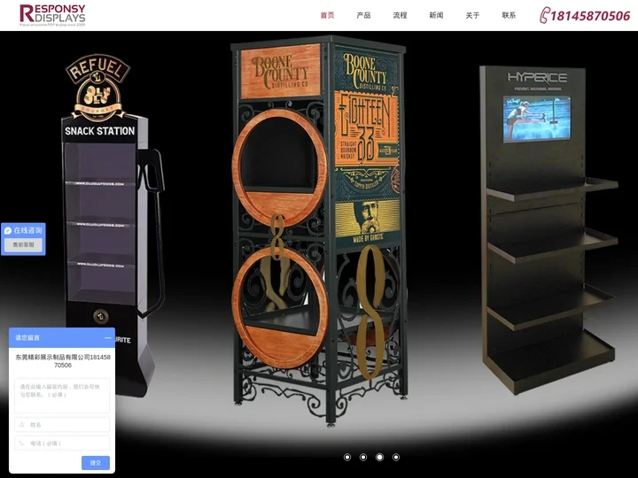 东莞展示架厂家-亚克力展示架-亚克力陈列架定制-亚克力展架价格-东莞市精彩展示制品有限公司