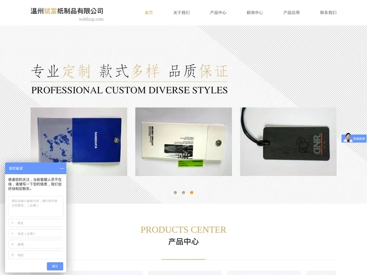 服装吊牌_吊牌厂家-温州斌富纸制品有限公司