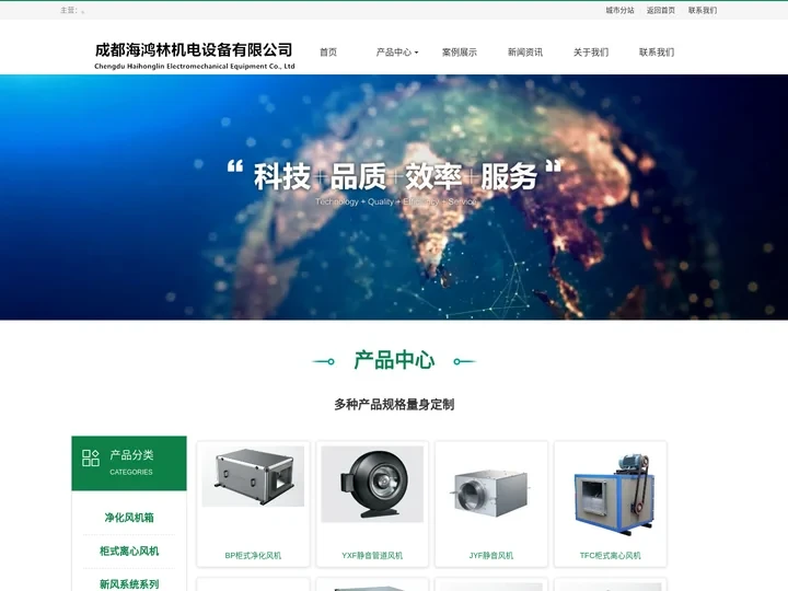 成都九洲风机|九州风机四川成都|成都净化风机-成都柜式离心风机