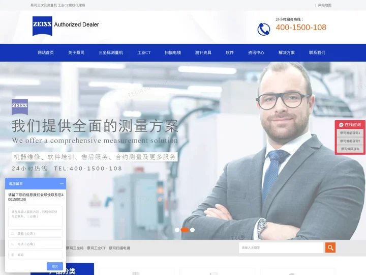 蔡司三坐标|蔡司工业CT|德国蔡司三坐标【蔡司官方代理】-昆山友硕新材料有限公司