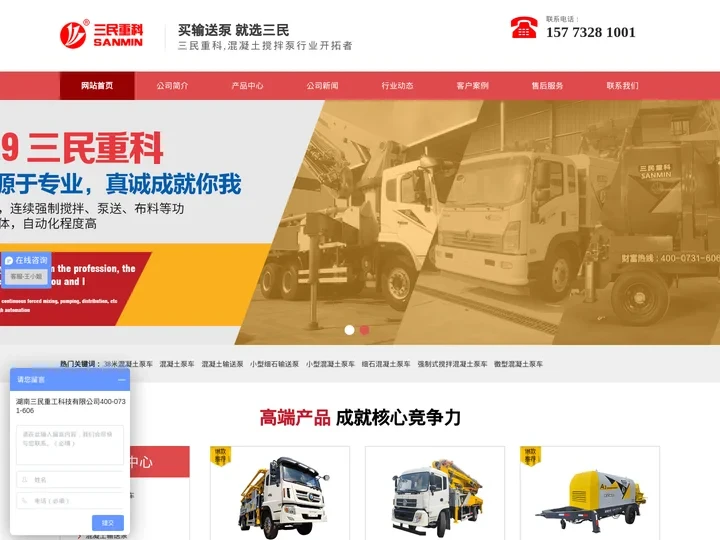 混凝土输送泵-小型输送泵-输送泵价格-专业生产厂家