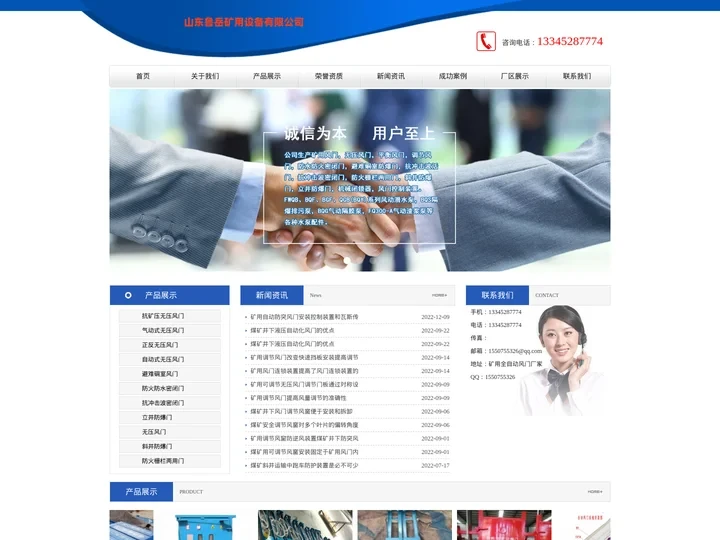 矿用无压风门_自动无压风门_手动平衡无压风门-矿用全自动风门厂家