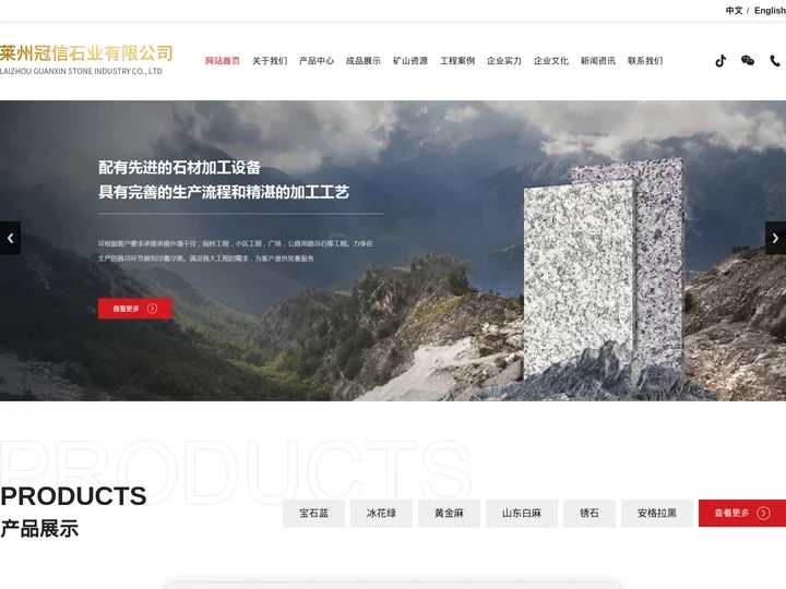 山东白麻,白麻石材,山东白麻石材-莱州冠信石业有限公司