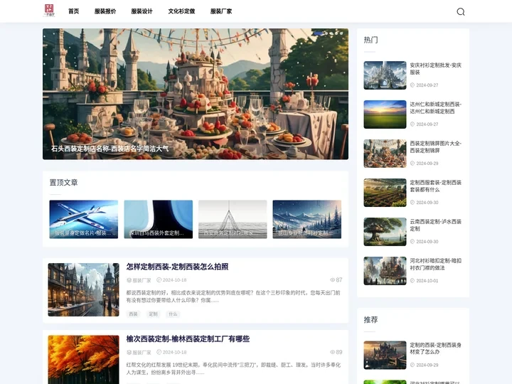 哈尔滨工衣定做厂家_哈尔滨定制工衣厂家_哈尔滨定做工衣报价