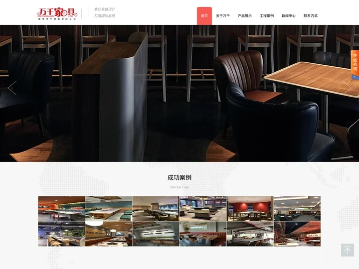 青岛酒店家具|青岛火锅桌|酒店桌椅|卡座沙发-青岛万千家具