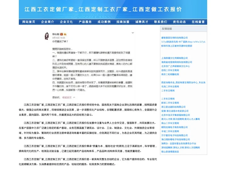 江西工衣定做厂家_江西定制工衣厂家_江西定做工衣报价