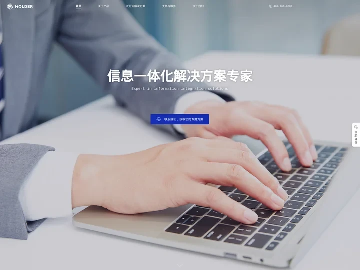 成都掌控者