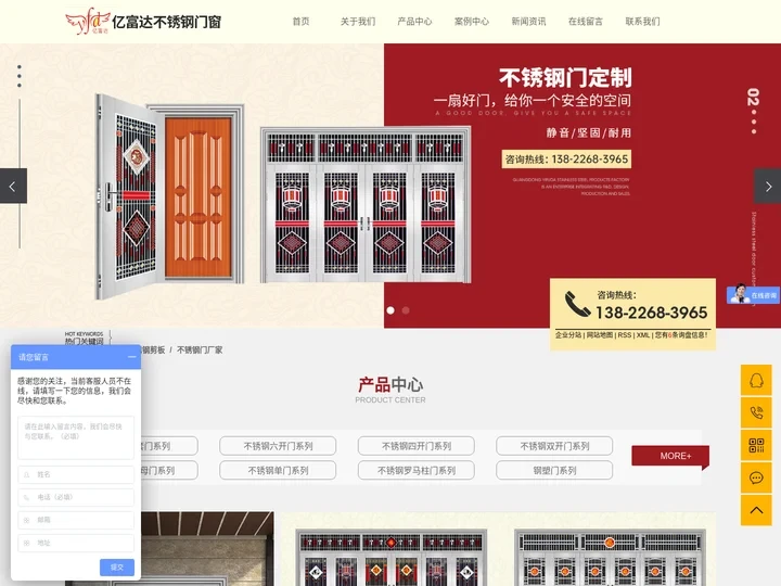 肇庆不锈钢门_不锈钢剪板_不锈钢门厂家-广东亿富达不锈钢门窗厂