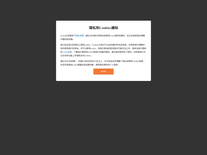 苏州胶囊有限公司