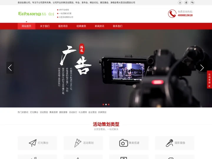 苏州礼仪公司_开业活动庆典公司_易创演出策划公司