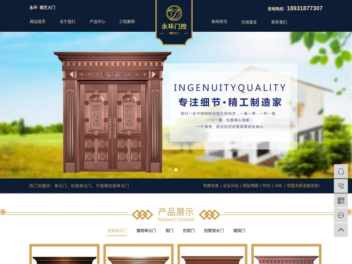 单元门_仿铜单元门_不锈钢仿铜单元门_镀铜单元门-石家庄永环门控科技有限公司