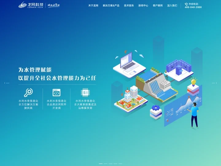 天津市龙网科技发展有限公司