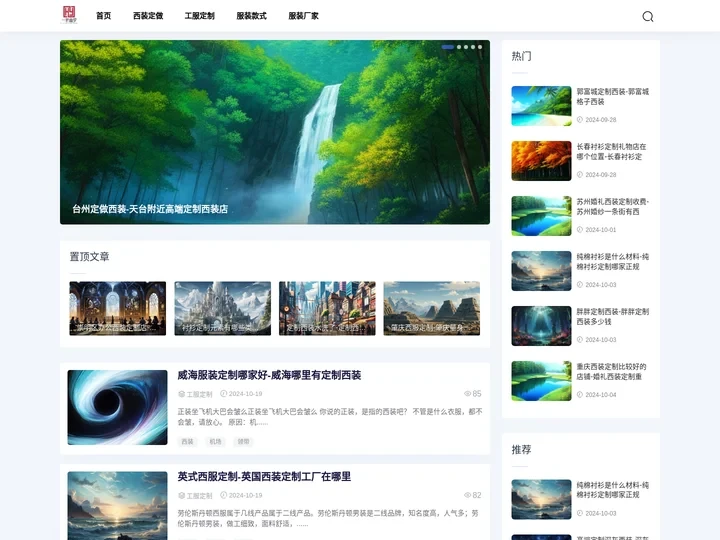 合肥文化衫定做厂家_合肥定制文化衫厂家_合肥定做文化衫报价