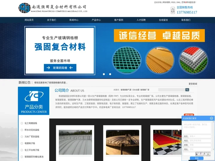 玻璃钢集气罩_污水池罩_玻璃钢厂家-南通强固复合材料有限公司