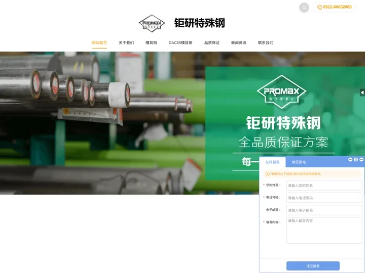 dac模具钢_dac55材料价格_dac55压铸模具钢-苏州钜研模具材料_