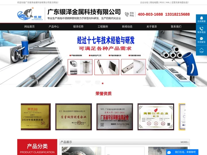 换热管_不锈钢换热管_换热管厂家-广东银泽金属科技有限公司