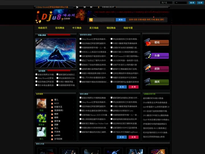 劲爆DJ嗨曲网-dj舞曲,劲爆dj舞曲,2024最新dj嗨曲慢摇mp3下载网站