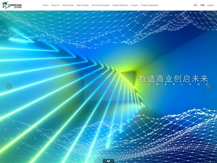 宝龙商业，国内领先的城市综合体运营商