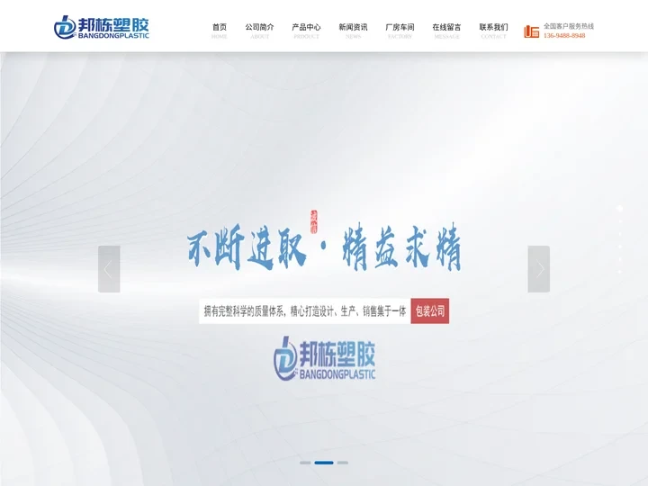 江西EVA泡棉_江西EVA材料_江西EVA内衬-吉安市邦栋塑胶制品有限公司