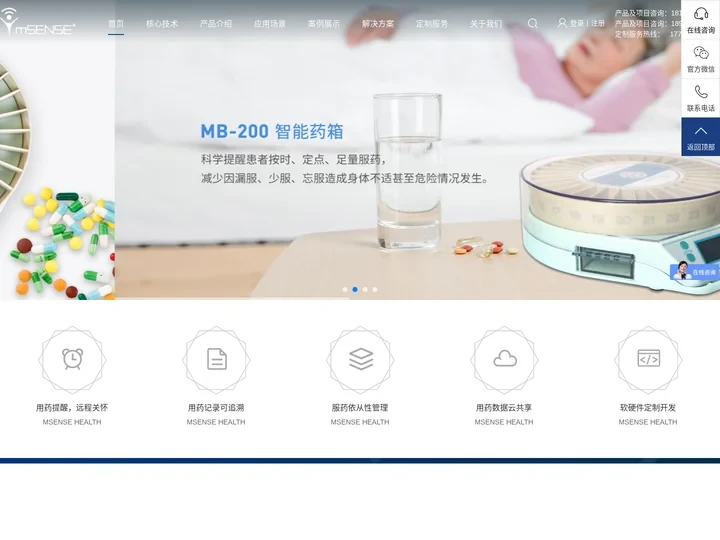 上海镁善斯健康科技有限公司