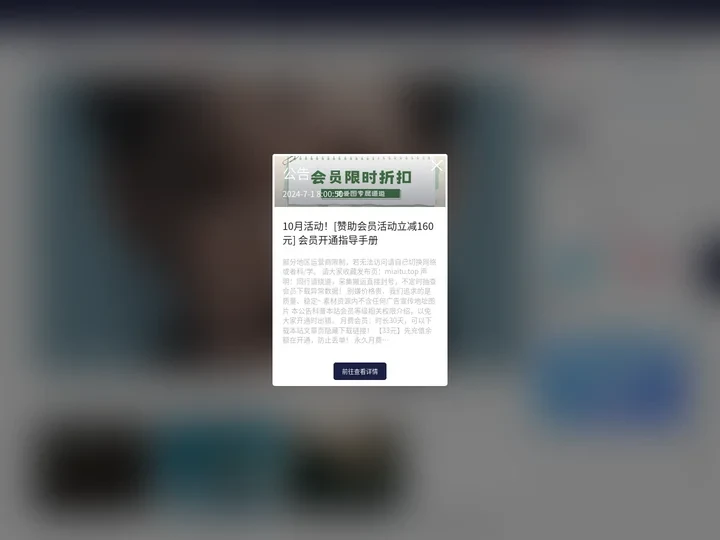 觅爱图 – 快来寻找你心爱的美图吧！