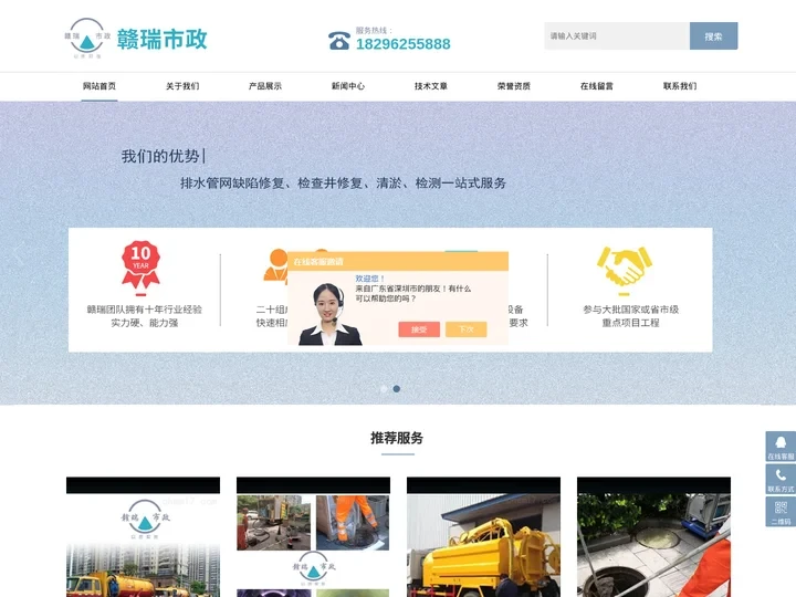 管道缺陷修复-螺旋缠绕管道修复法-江西赣瑞市政工程百科