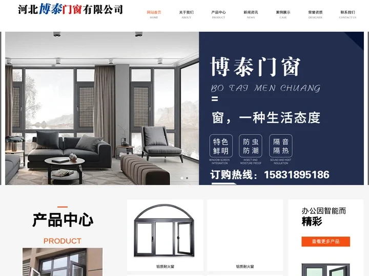 塑钢耐火窗,断桥铝耐火窗,铝质耐火窗,百叶窗厂家-河北博泰