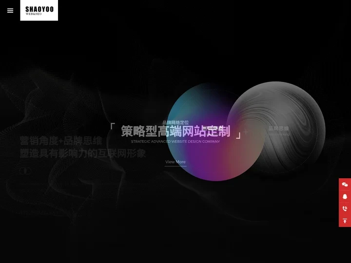 常州网站设计制作_网络公司_常州百度优化seo_常州少游信息技术有限公司